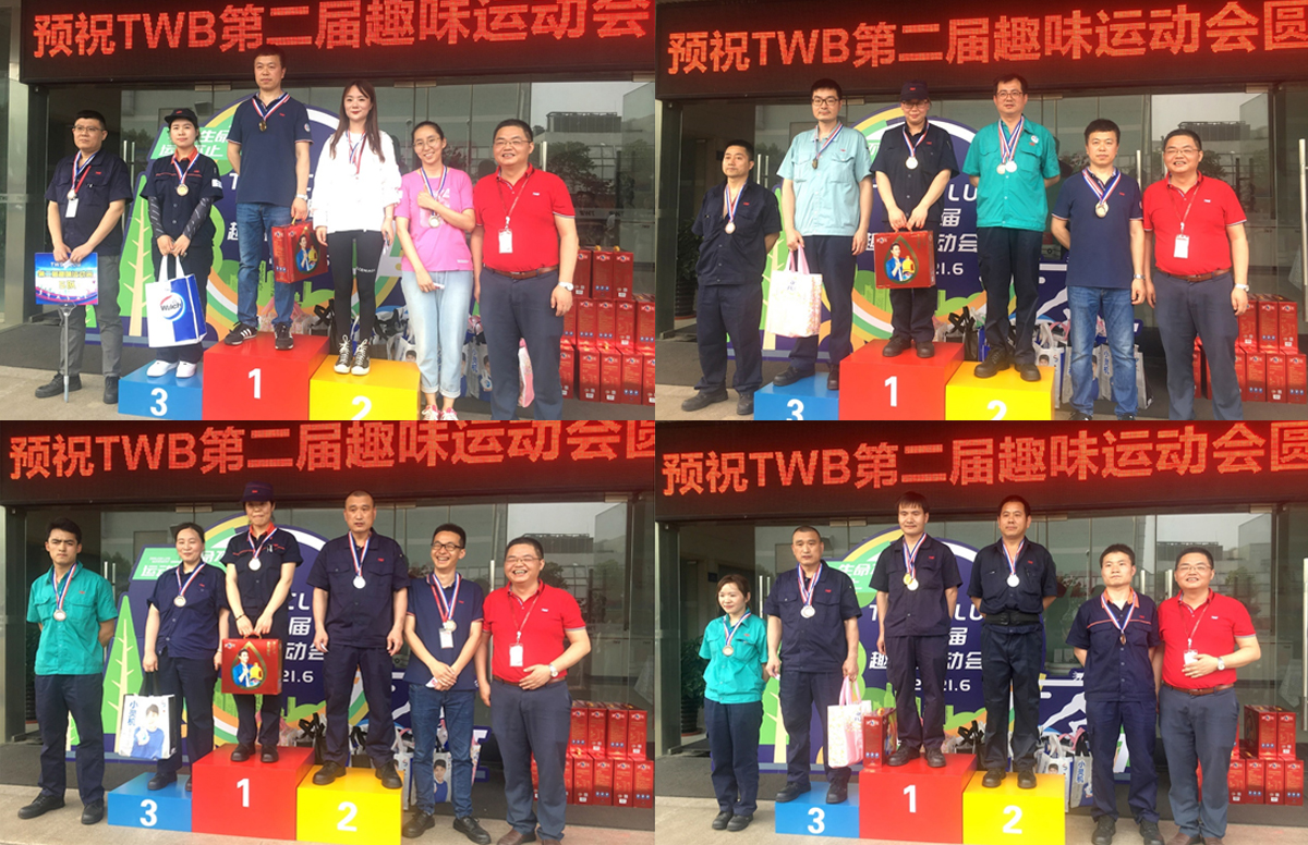 比出風(fēng)采，超越自我圖4