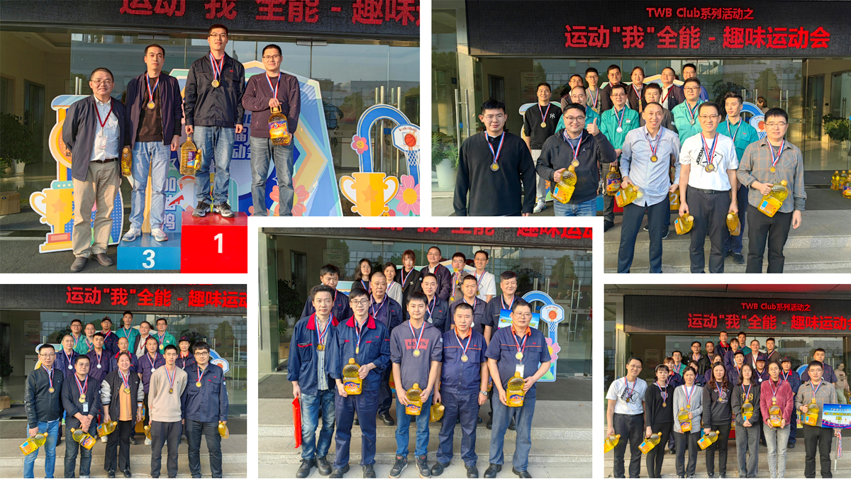 運(yùn)動會頒獎2