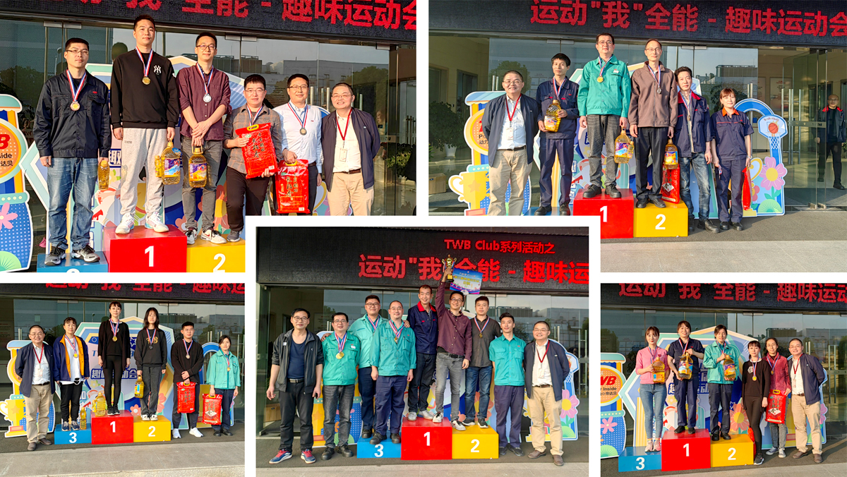 運(yùn)動會頒獎1